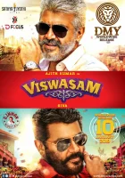  Верность смотреть онлайн (2019) 